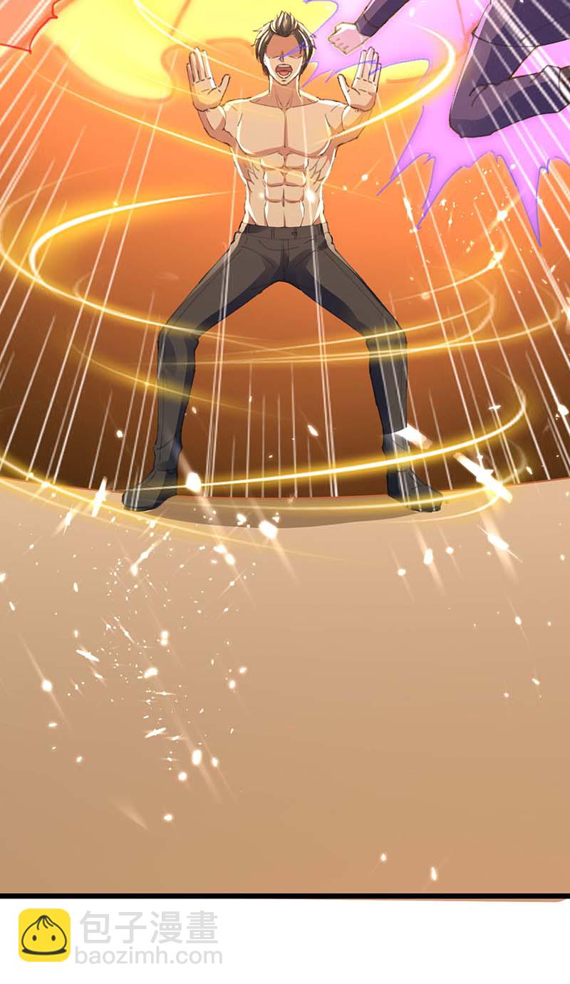 第160话 秘术招式-第160话