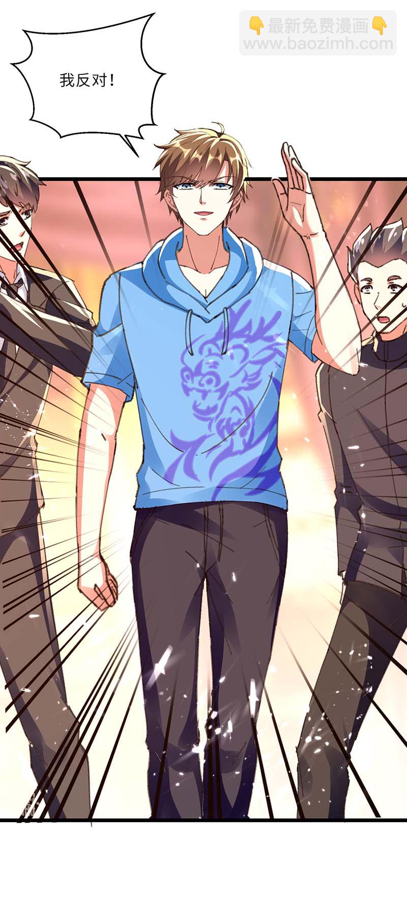 第160话 秘术招式-第160话