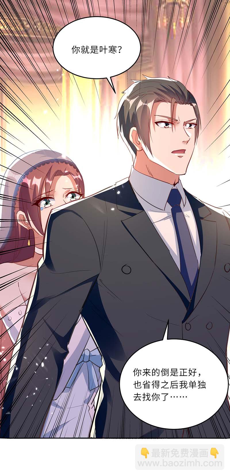 第160话 秘术招式-第160话