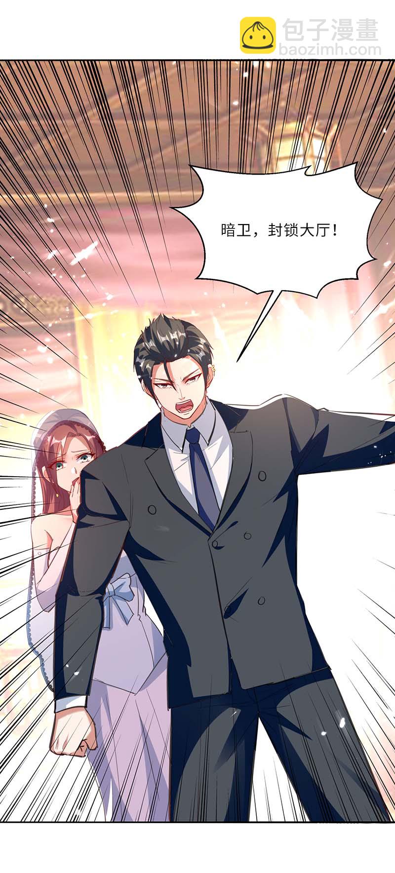 第160话 秘术招式-第160话