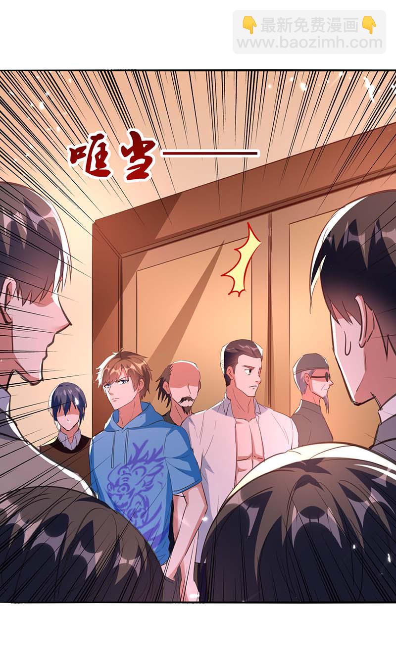 第160话 秘术招式-第160话