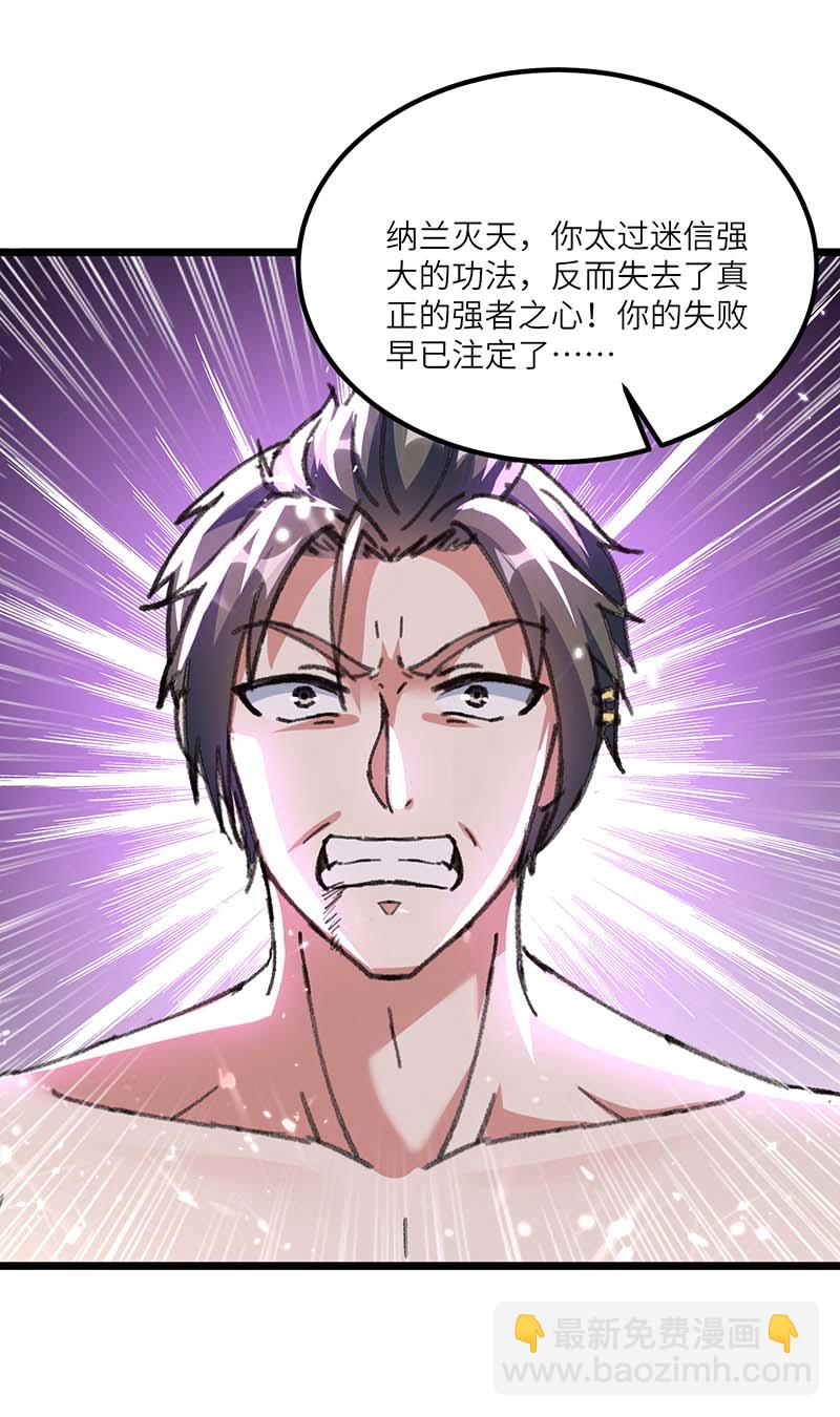 第162话 垂死挣扎-第162话