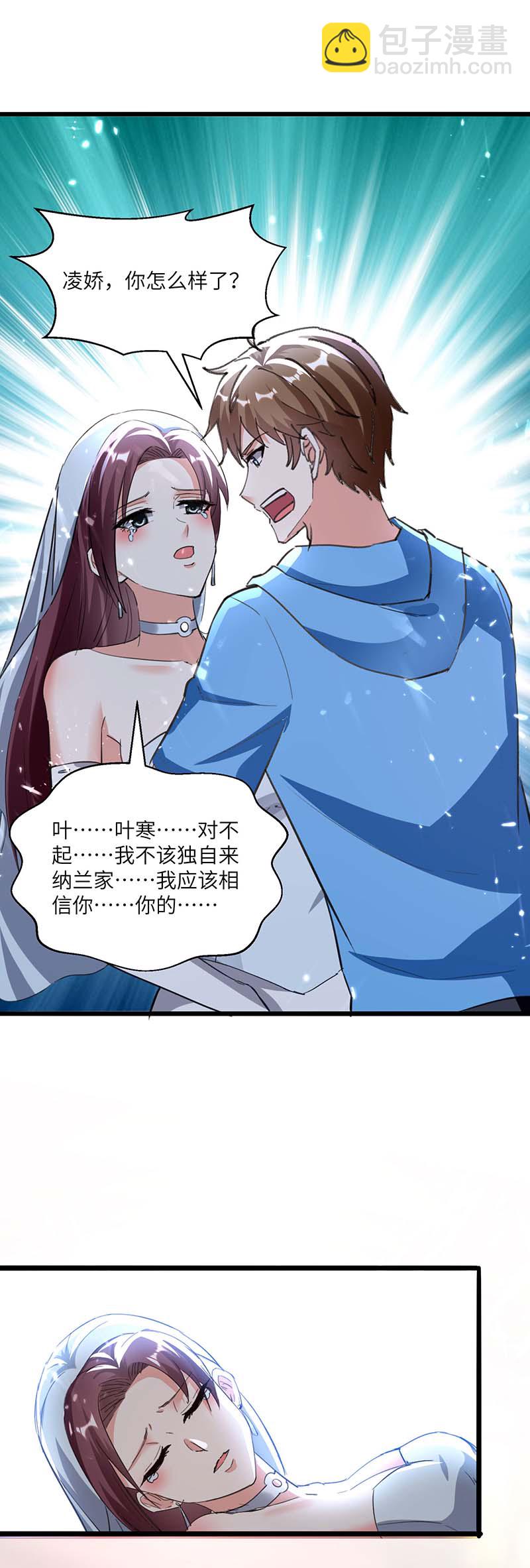 第162话 垂死挣扎-第162话