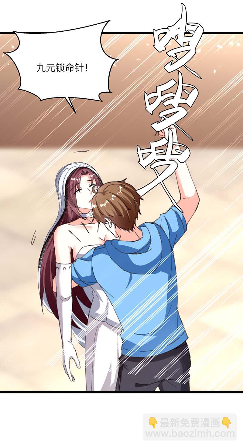 第162话 垂死挣扎-第162话