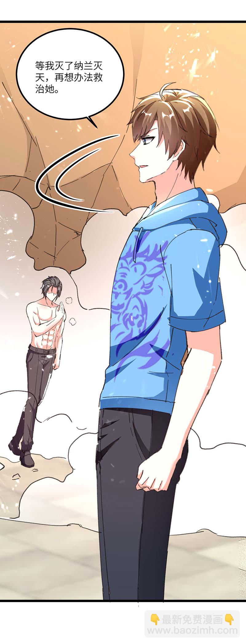 第162话 垂死挣扎-第162话