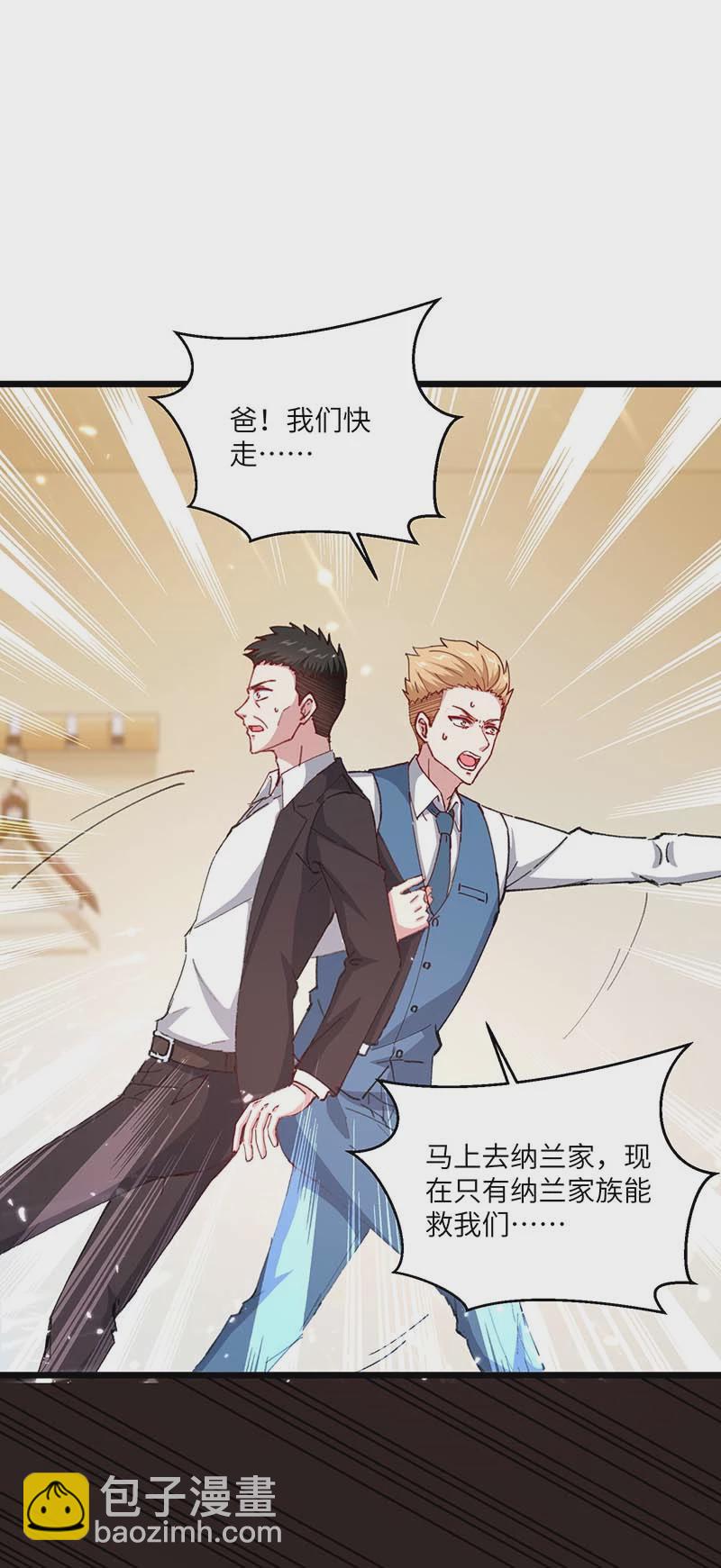 第174话 一颗棋子-第174话