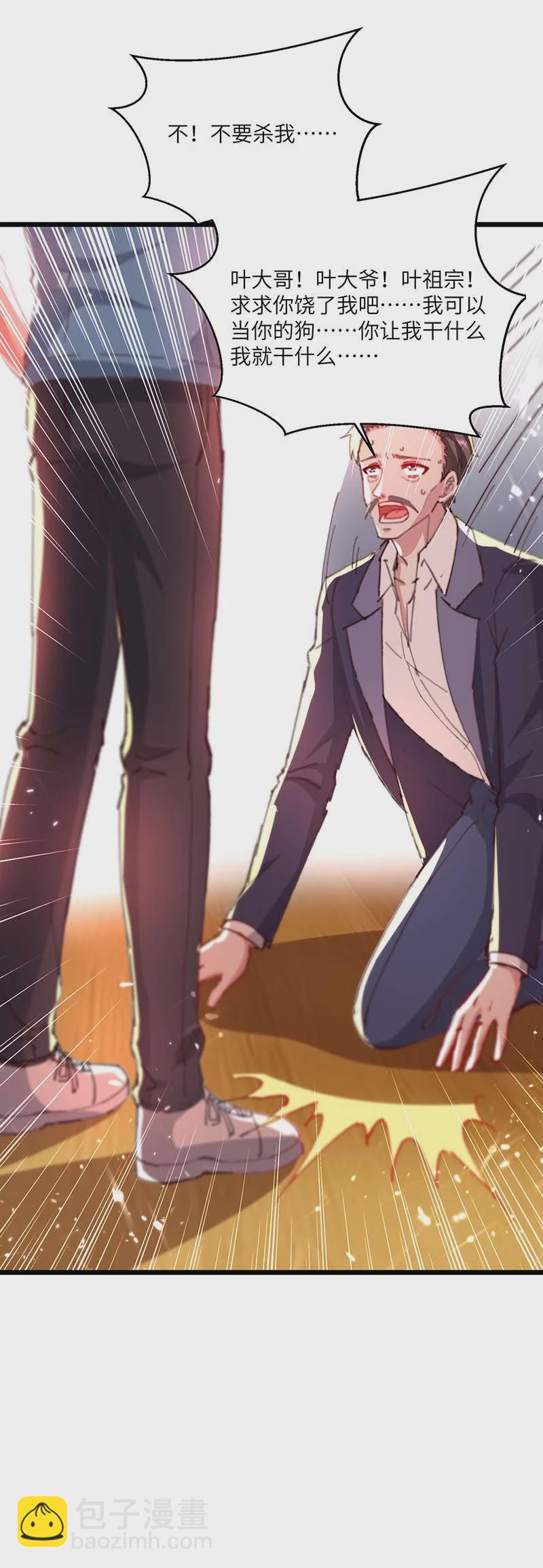 第174话 一颗棋子-第174话