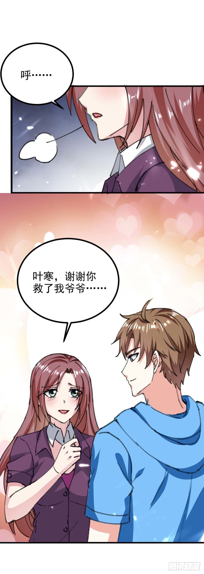 第176话 找死-第176话