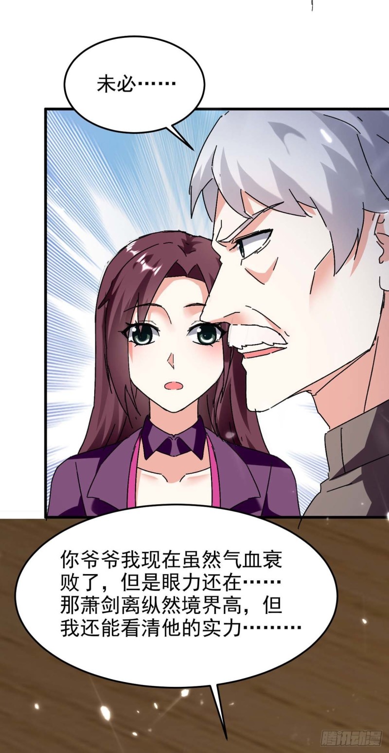 第176话 找死-第176话