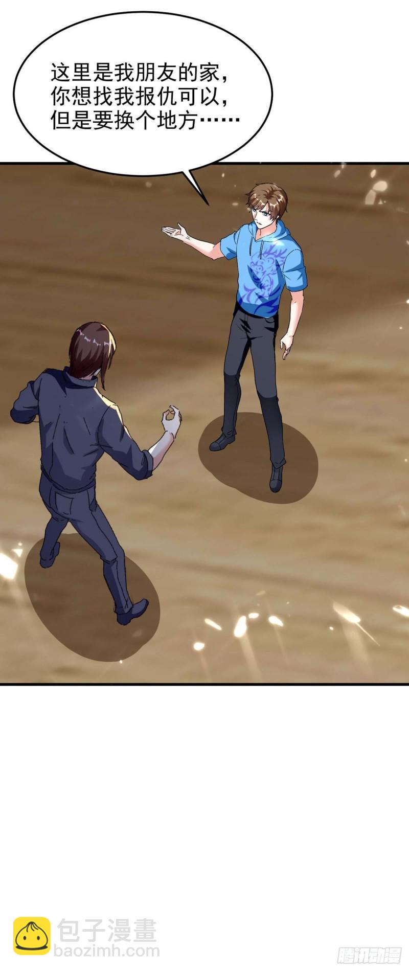 第176话 找死-第176话