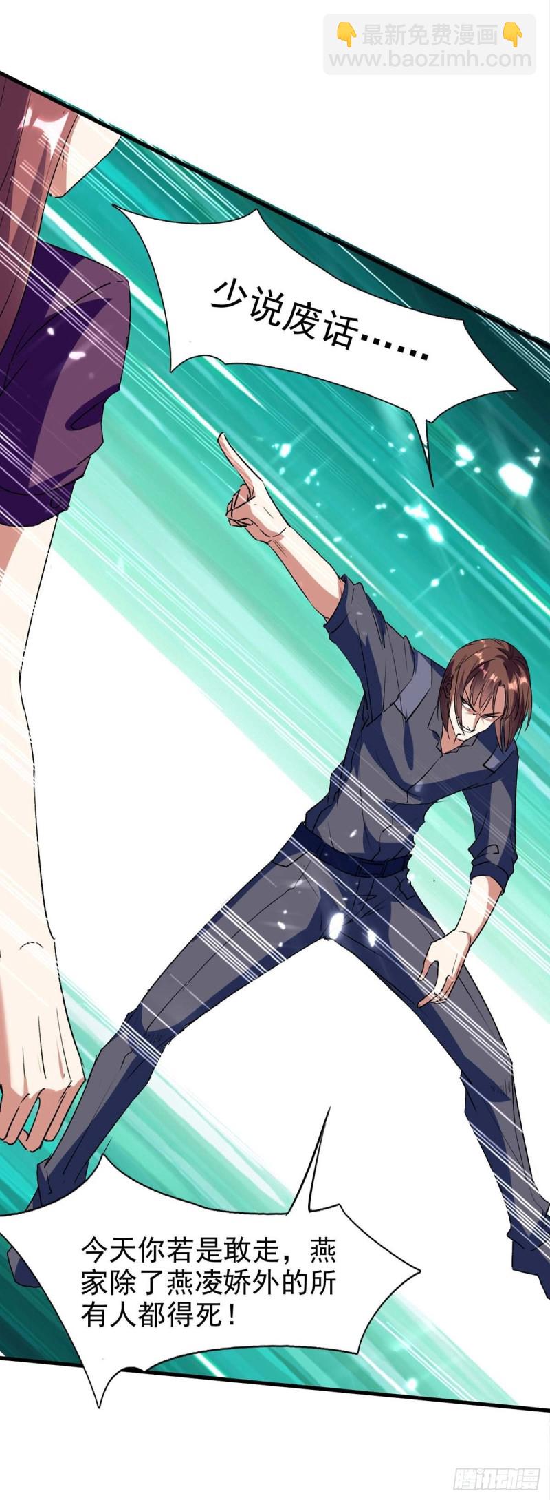 第176话 找死-第176话