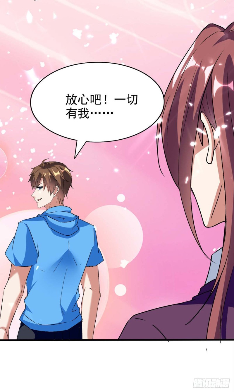 第176话 找死-第176话