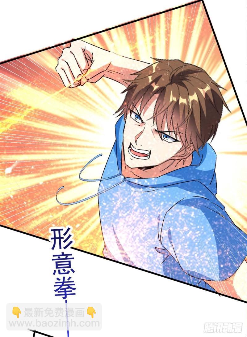 第176话 找死-第176话