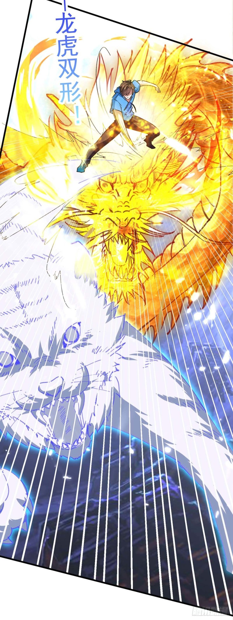 第176话 找死-第176话