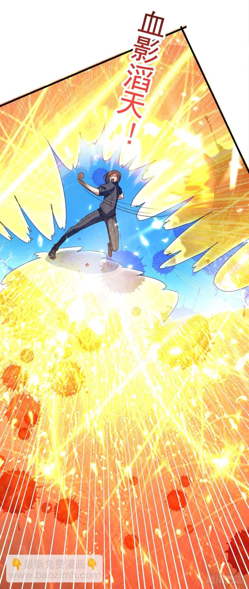 第176话 找死-第176话