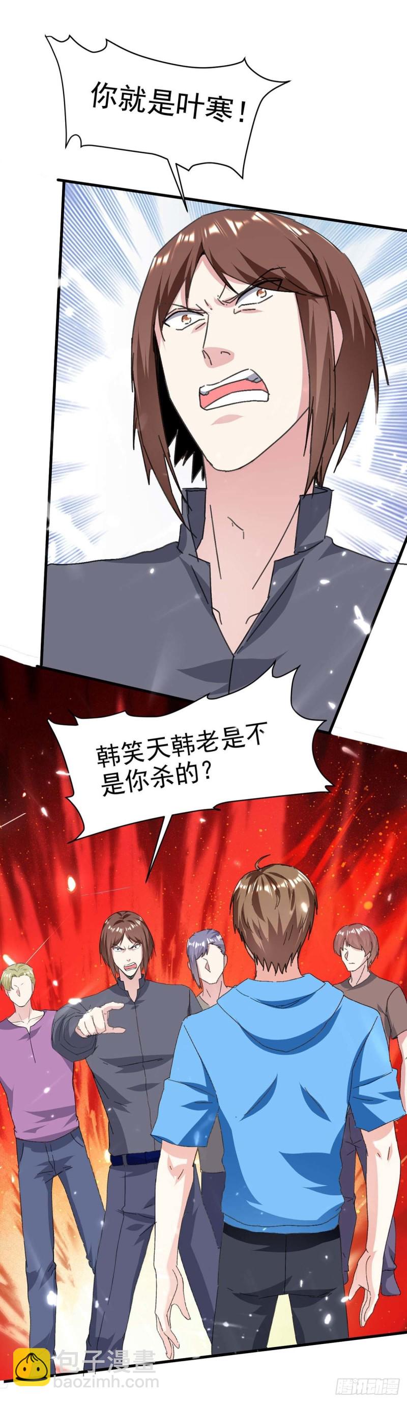 第176话 找死-第176话