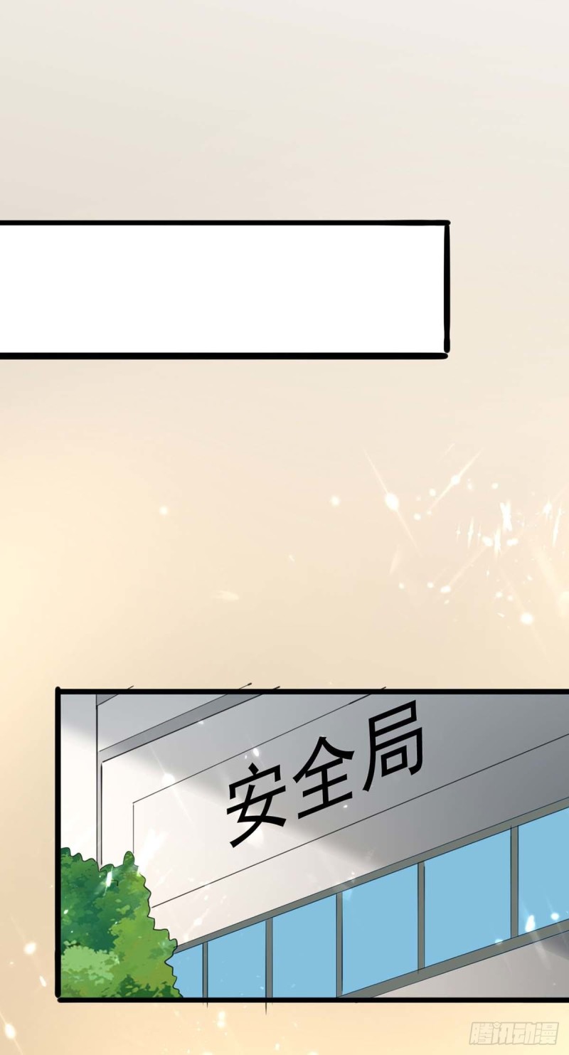 第178话 上门寻仇-第178话