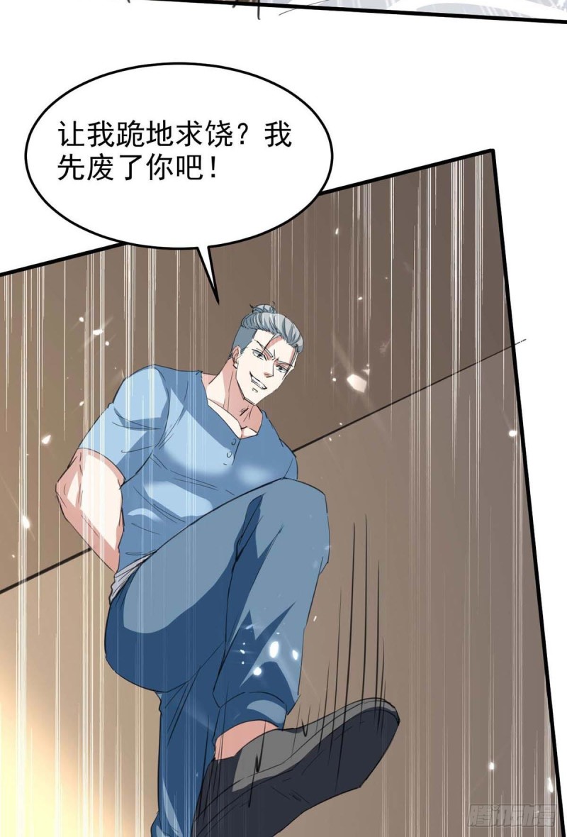 第178话 上门寻仇-第178话