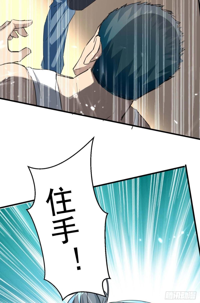 第178话 上门寻仇-第178话