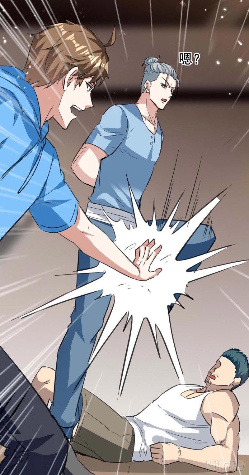 第178话 上门寻仇-第178话