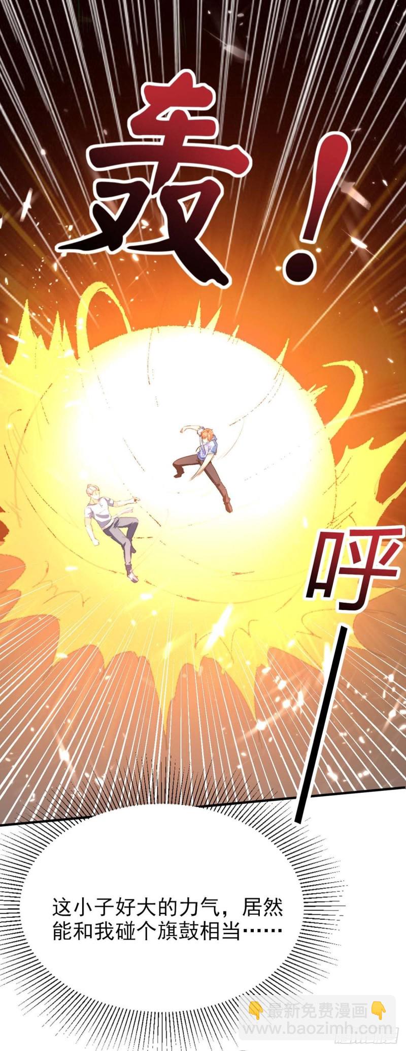 第178话 上门寻仇-第178话