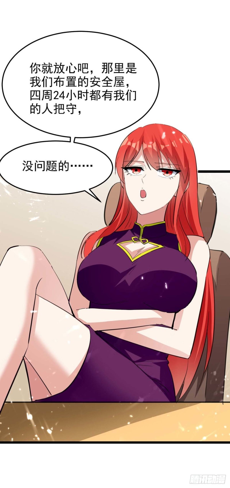 第178话 上门寻仇-第178话