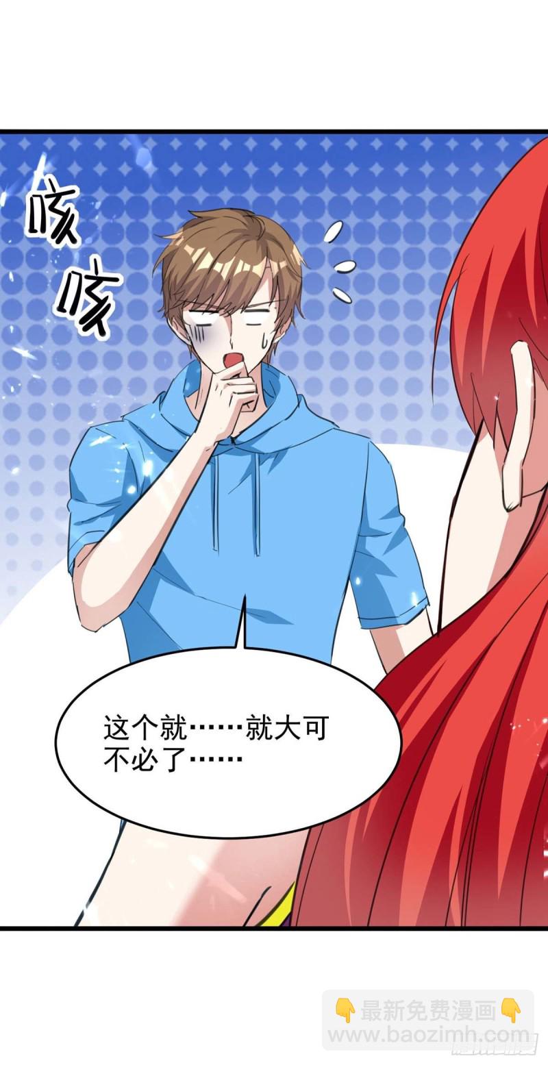 第178话 上门寻仇-第178话