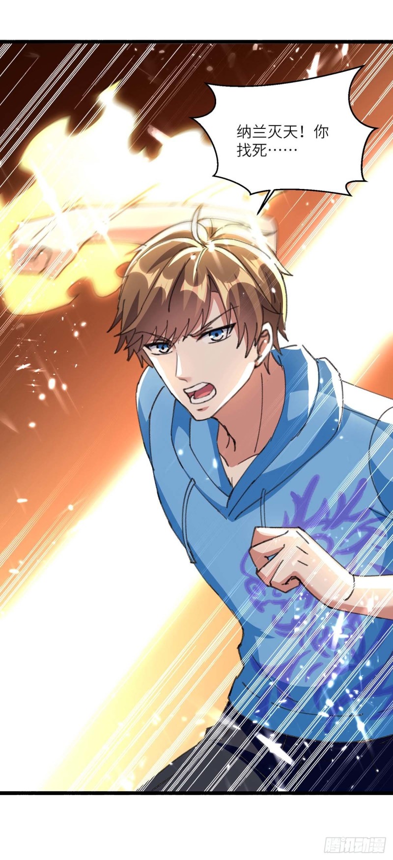 第186话 凌娇被伤-第186话