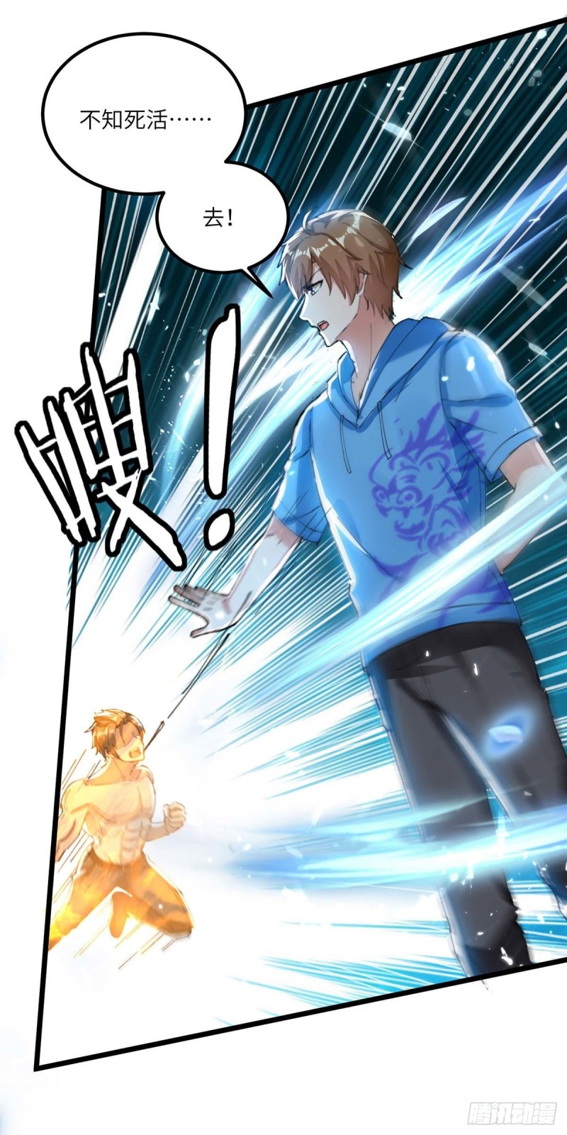 第186话 凌娇被伤-第186话