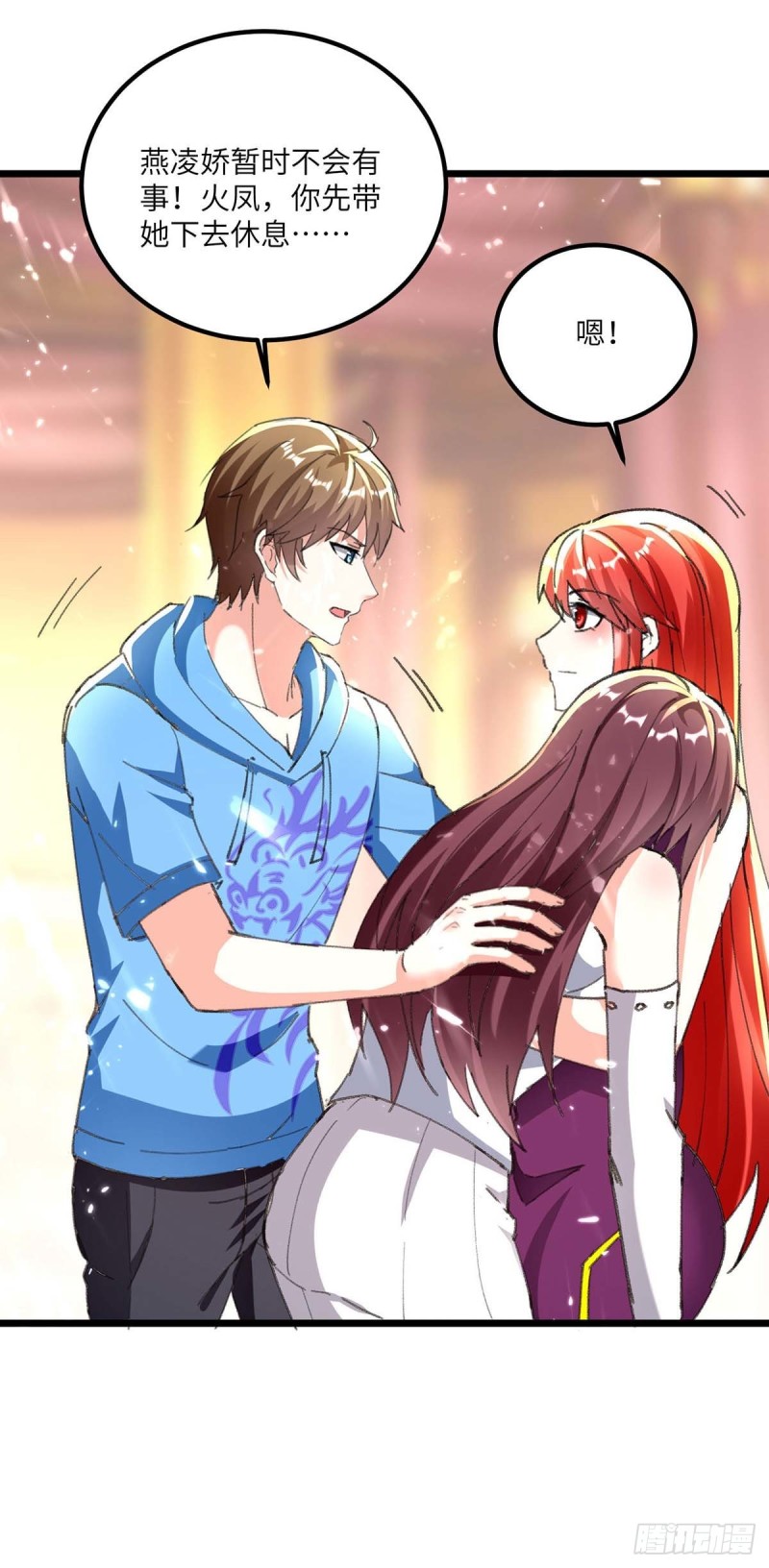 第186话 凌娇被伤-第186话