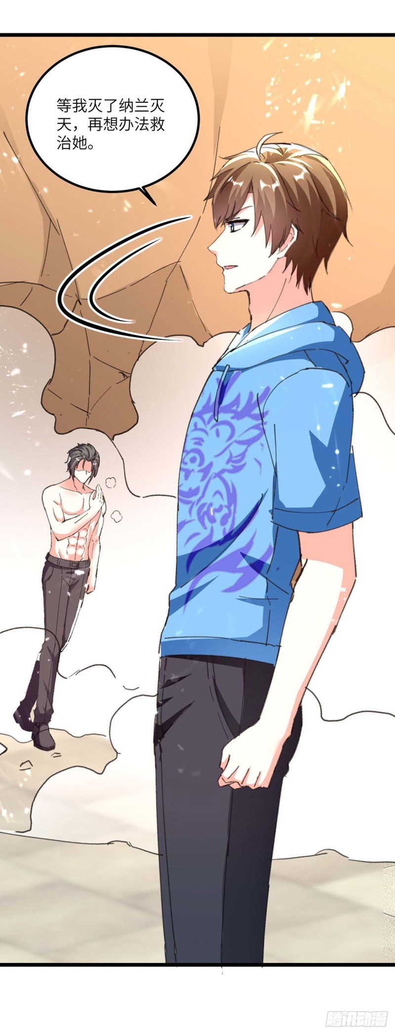 第186话 凌娇被伤-第186话