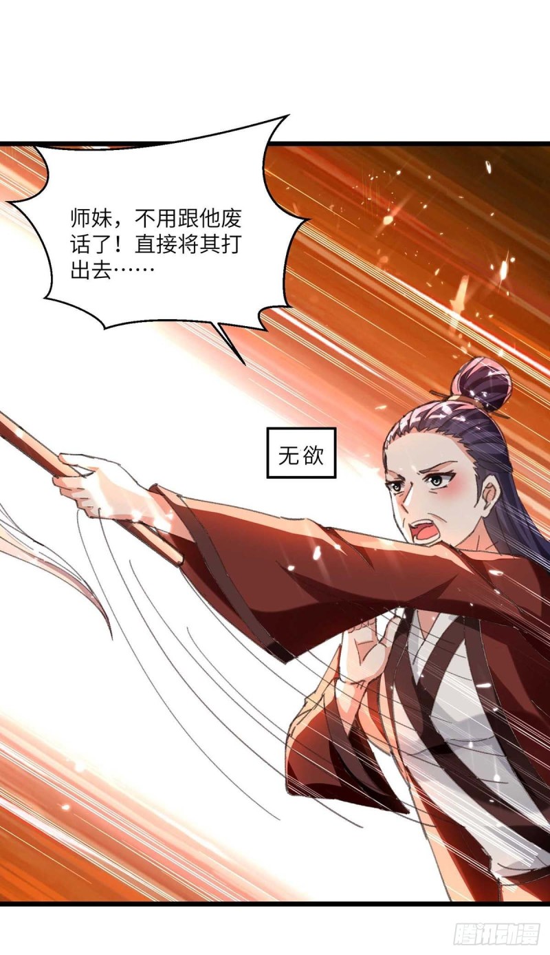 第188话 阻拦-第188话