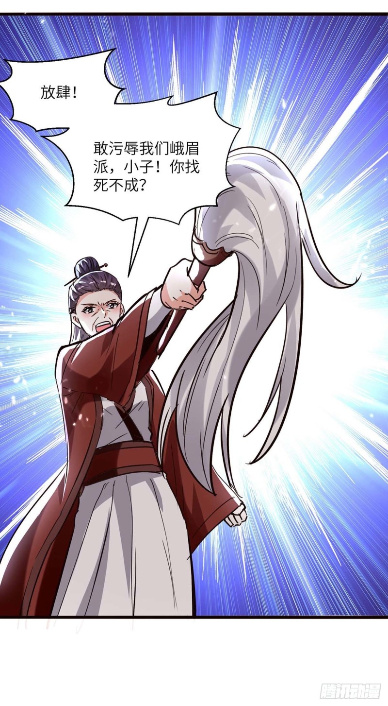 第188话 阻拦-第188话