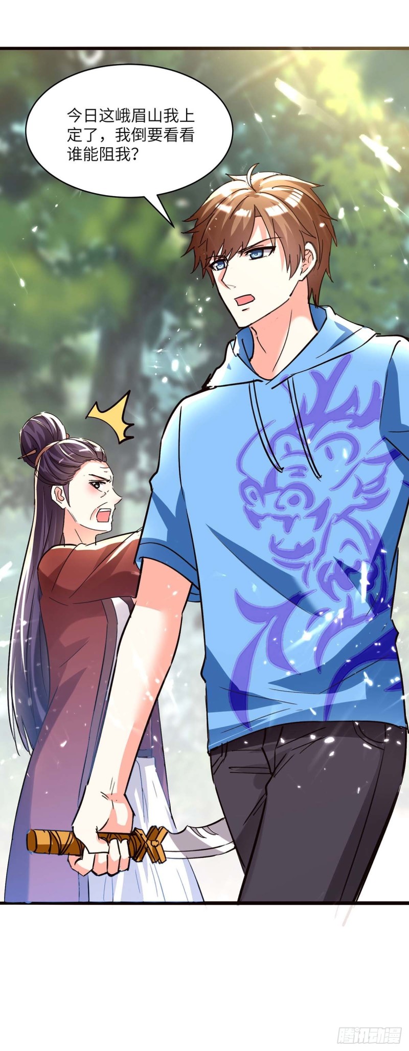 第188话 阻拦-第188话