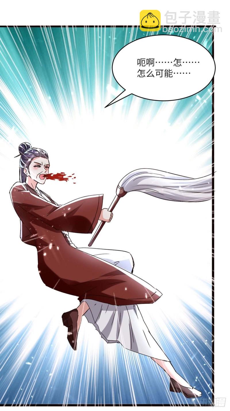 第188话 阻拦-第188话