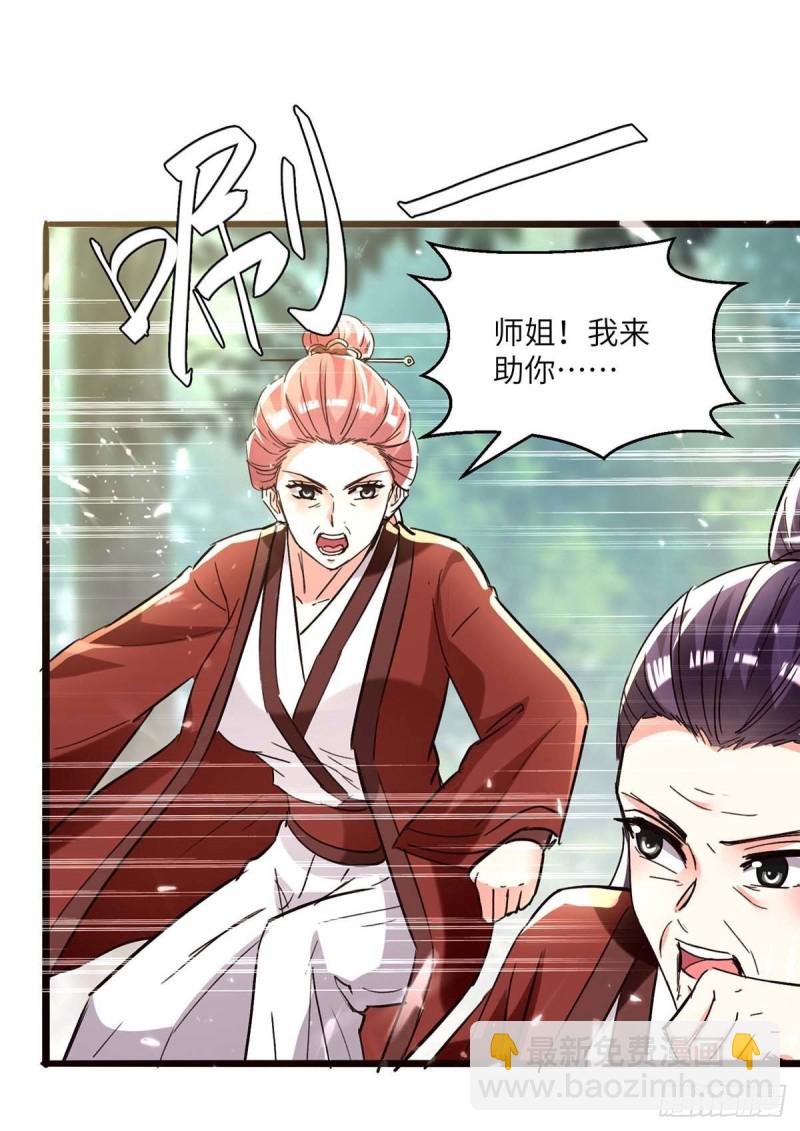 第188话 阻拦-第188话