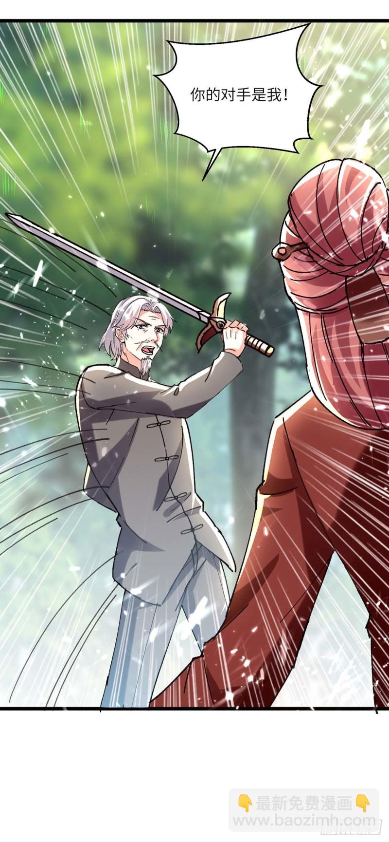 第188话 阻拦-第188话