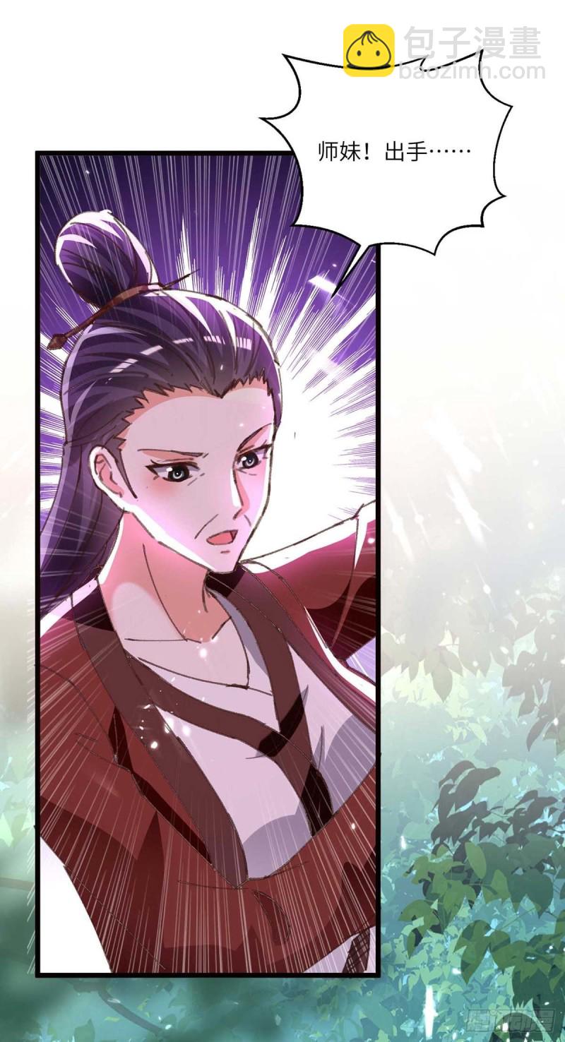 第188话 阻拦-第188话