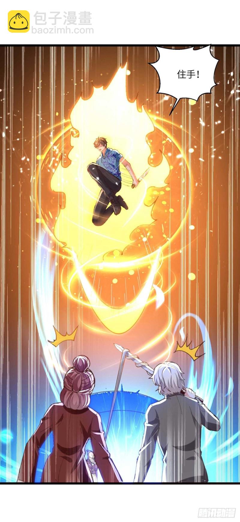 第188话 阻拦-第188话