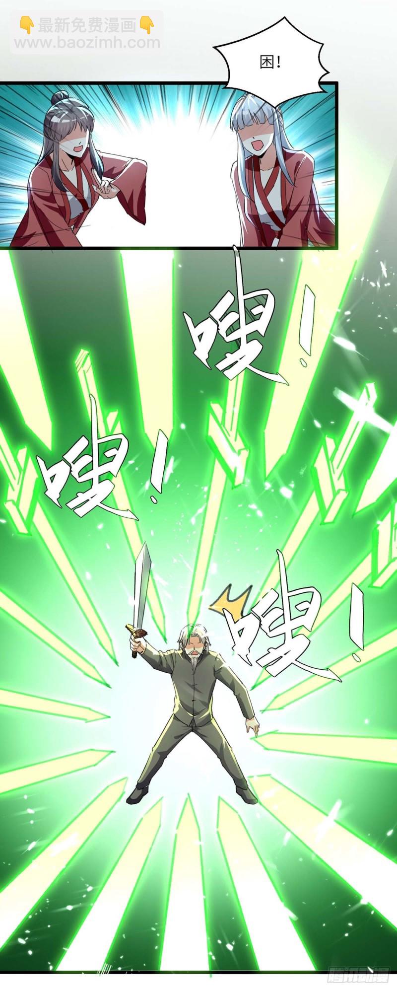 第190话 摆阵-第190话