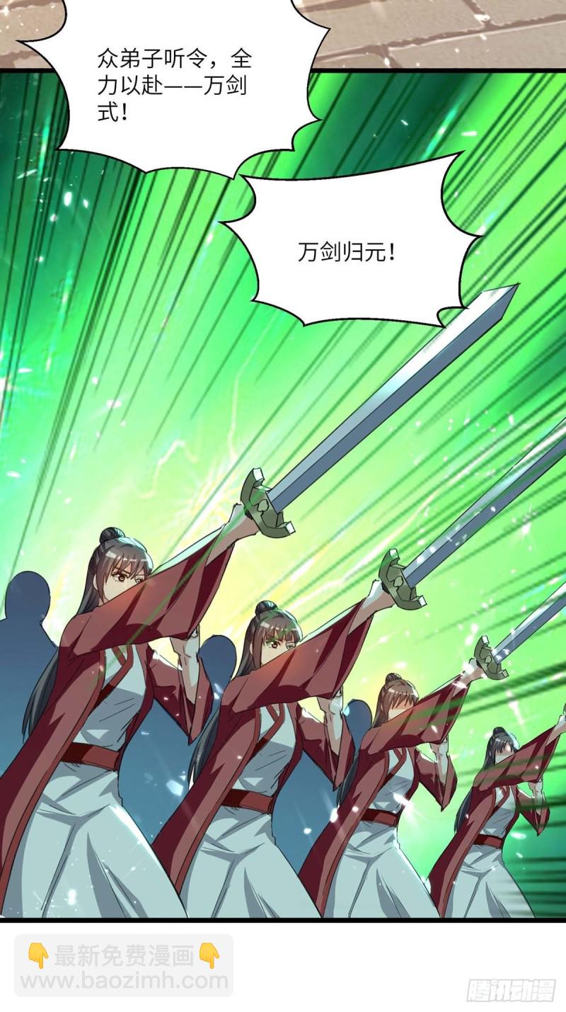 第190话 摆阵-第190话