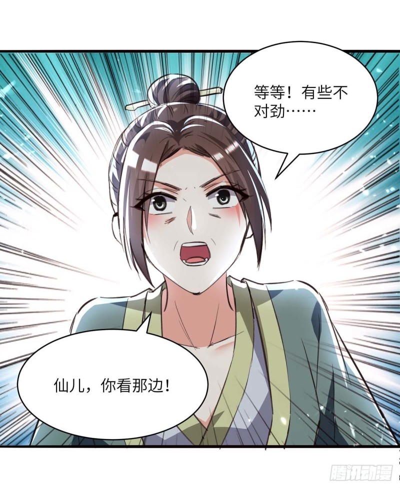 第192话 不识好歹-第192话