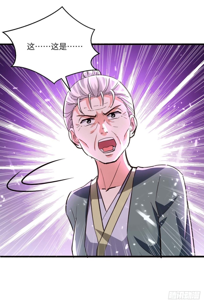 第192话 不识好歹-第192话