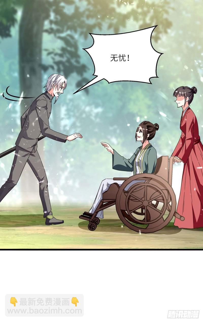 第194话 治疗无忧-第194话