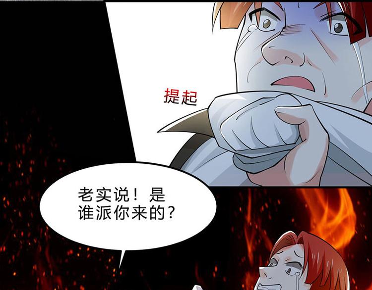 第21话 五行拳(1/2)-第22话