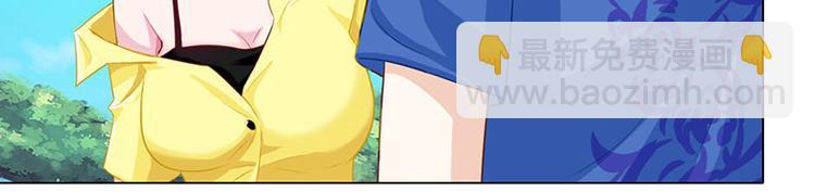 第21话 五行拳(1/2)-第22话