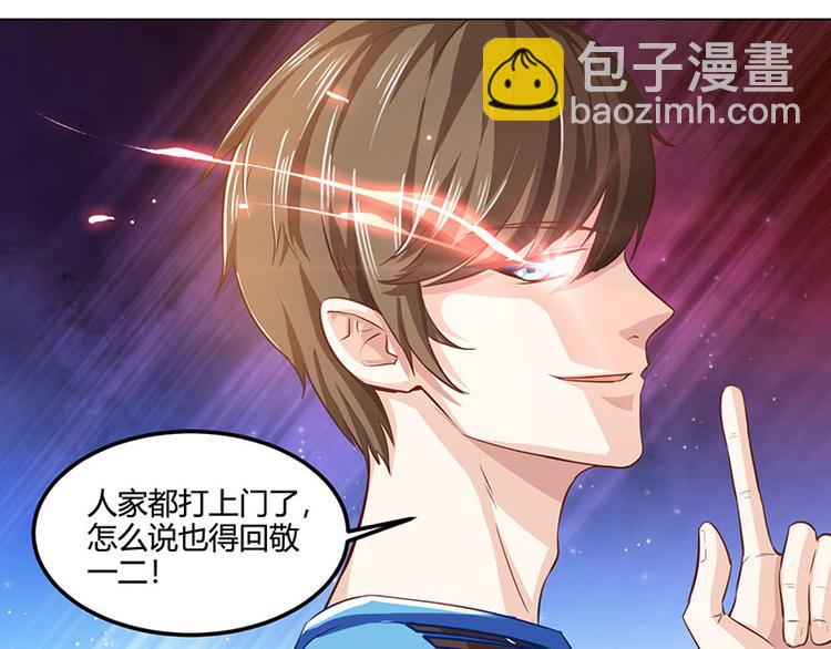 第21话 五行拳(1/2)-第22话