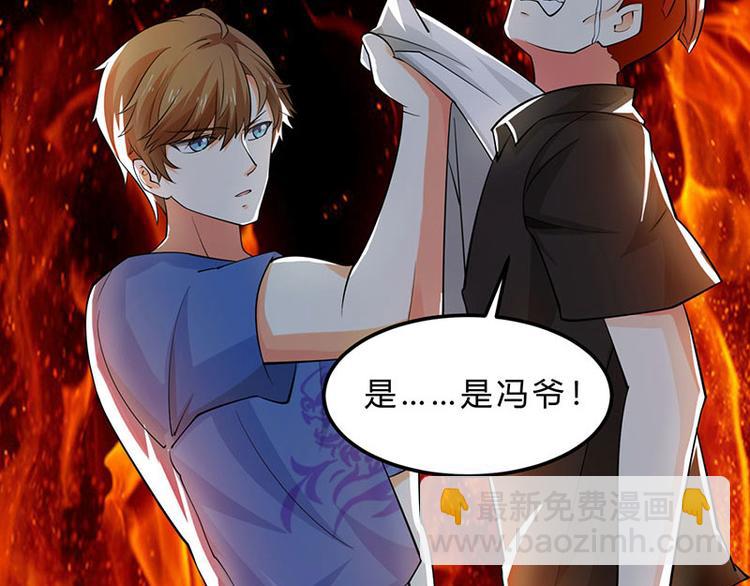 第21话 五行拳(1/2)-第22话