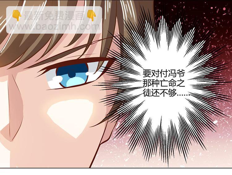 第21话 五行拳(1/2)-第22话