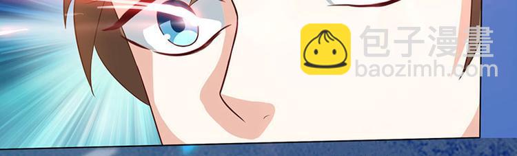 第21话 五行拳(1/2)-第22话